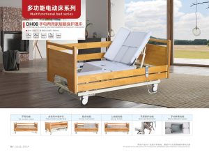 LK-D1 ABS悬挂式床头平床