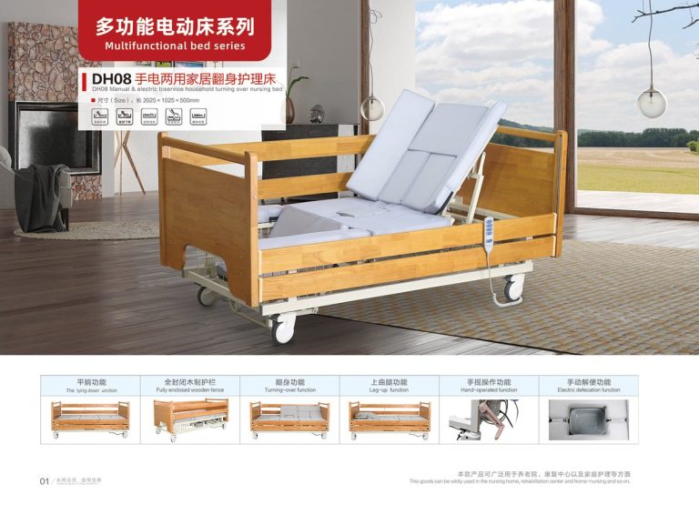 hjim-004-5-function-abs-headboard-nursing-bed