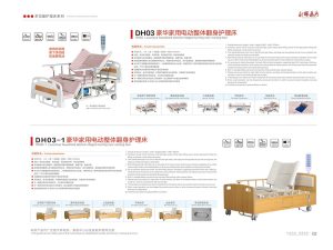 LK-D3 Stainless Steel Headboard Flat Bed