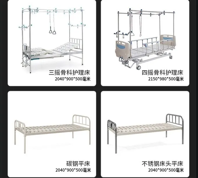 What Size is a Hospital Bed ?